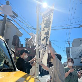 地域のお祭りの幟を生徒たちでお手伝い